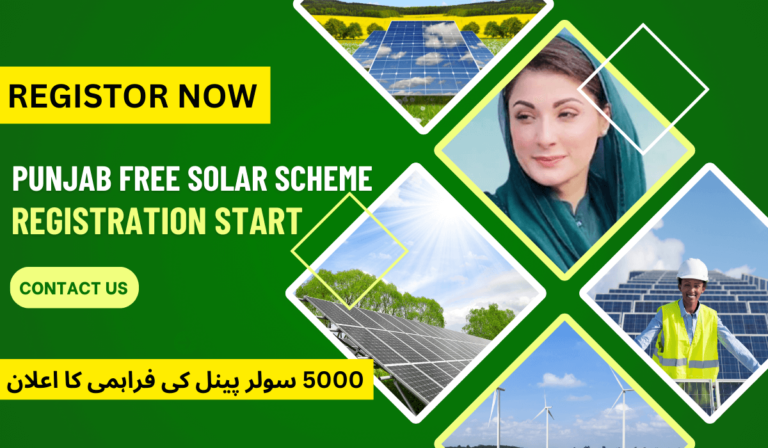 Punjab Free 5000 Solar Panel Scheme Registration Start [Apply Now]