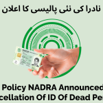 NADRA New Policy for Cancellation of ID of Dead Person