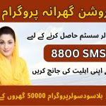 8800 Solar Panel Scheme