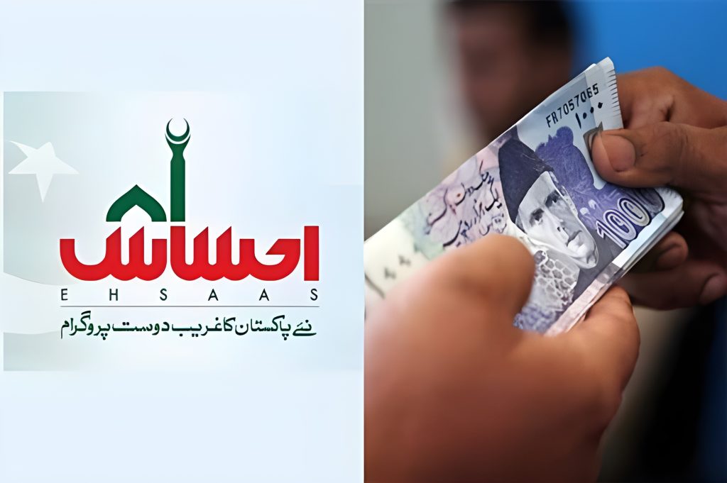 Ehsaas Program