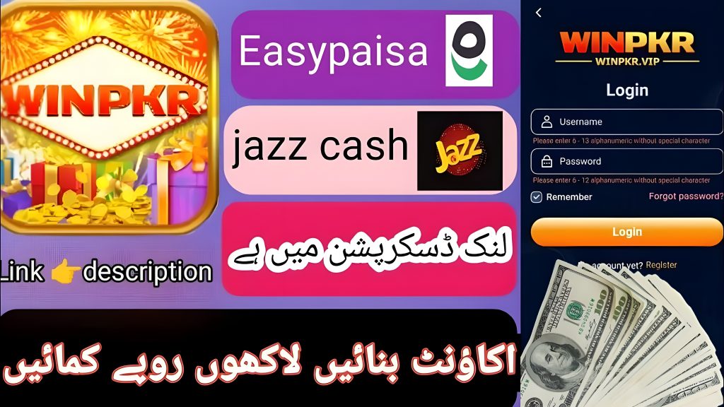 Winpkr Game