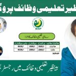 Benazir Taleemi Wazaif Program