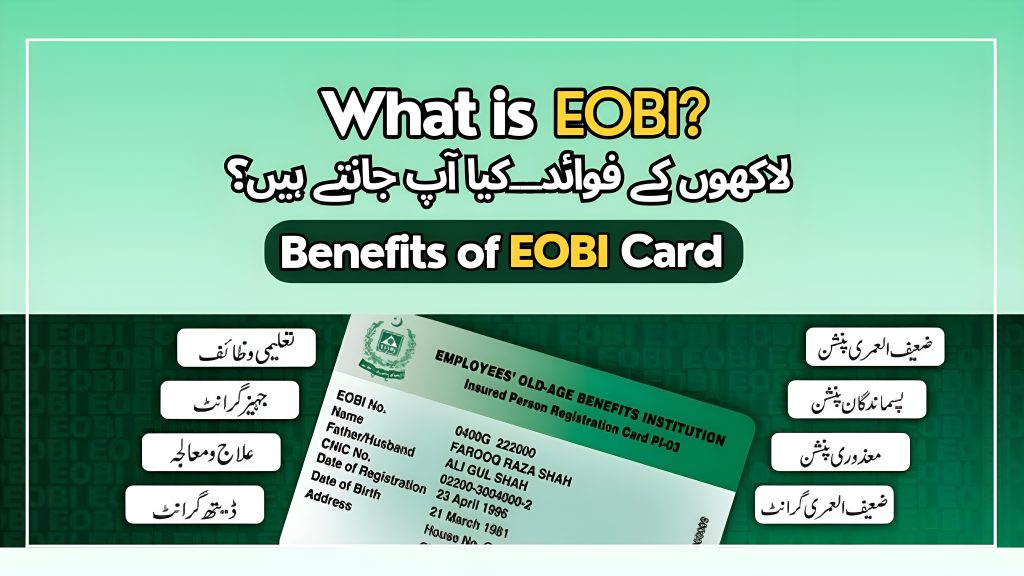 eobi
